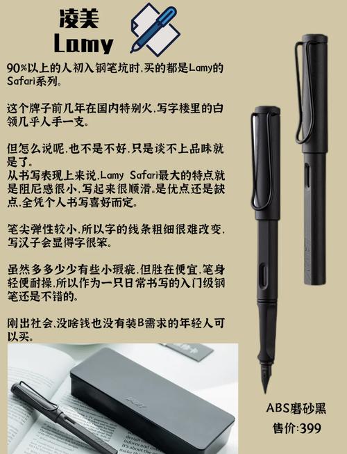 梦见钢笔的象征意义如何解读内心想法及高效解决方案 梦见钢笔的象征意义如何解读内心想法及高效解决方案