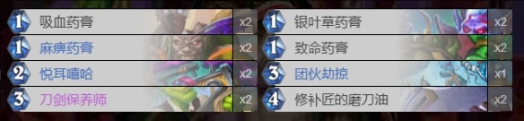 炉石传说乱斗攻略：高效卡组推荐，轻松制霸你一半我一半模式