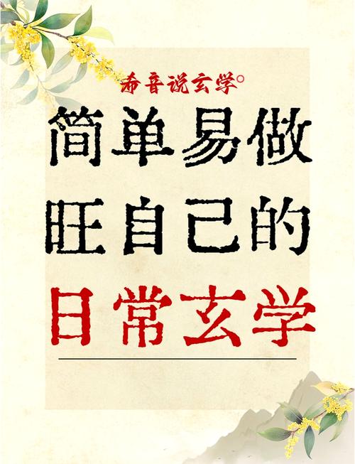 梦见风笛的5大吉兆解析,有助提升人生运势 梦见风笛的5大吉兆解析,有助提升人生运势