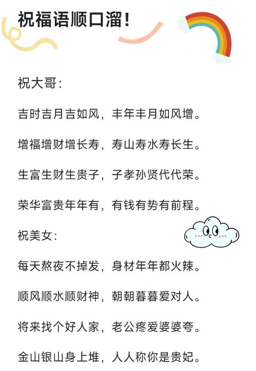 梦见风笛的5大吉兆解析,有助提升人生运势 梦见风笛的5大吉兆解析,有助提升人生运势