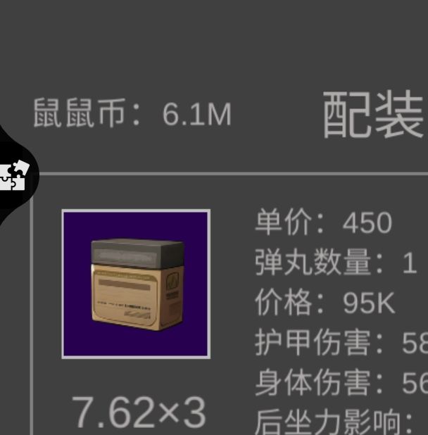 老鼠大冒险手游：硬核村庄高效狙鼠攻略，轻松提升性价比
