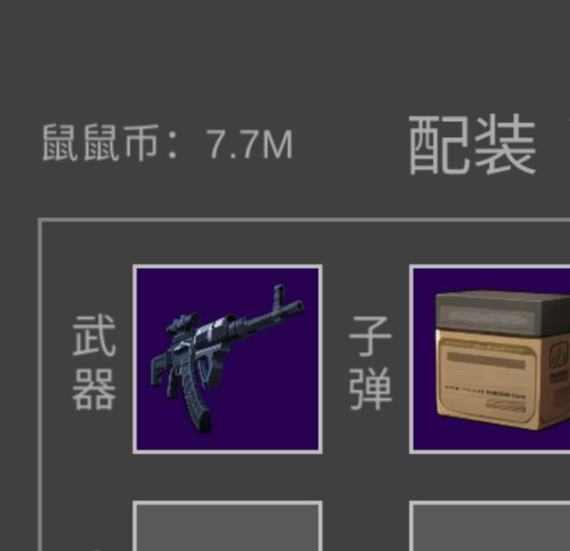 老鼠大冒险手游：硬核村庄高效狙鼠攻略，轻松提升性价比
