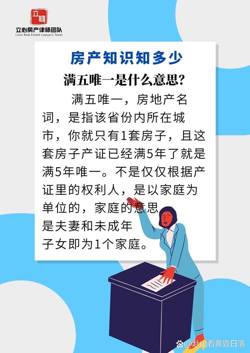 解析梦见房地产揭示5个潜在心理暗示及影响 解析梦见房地产揭示5个潜在心理暗示及影响