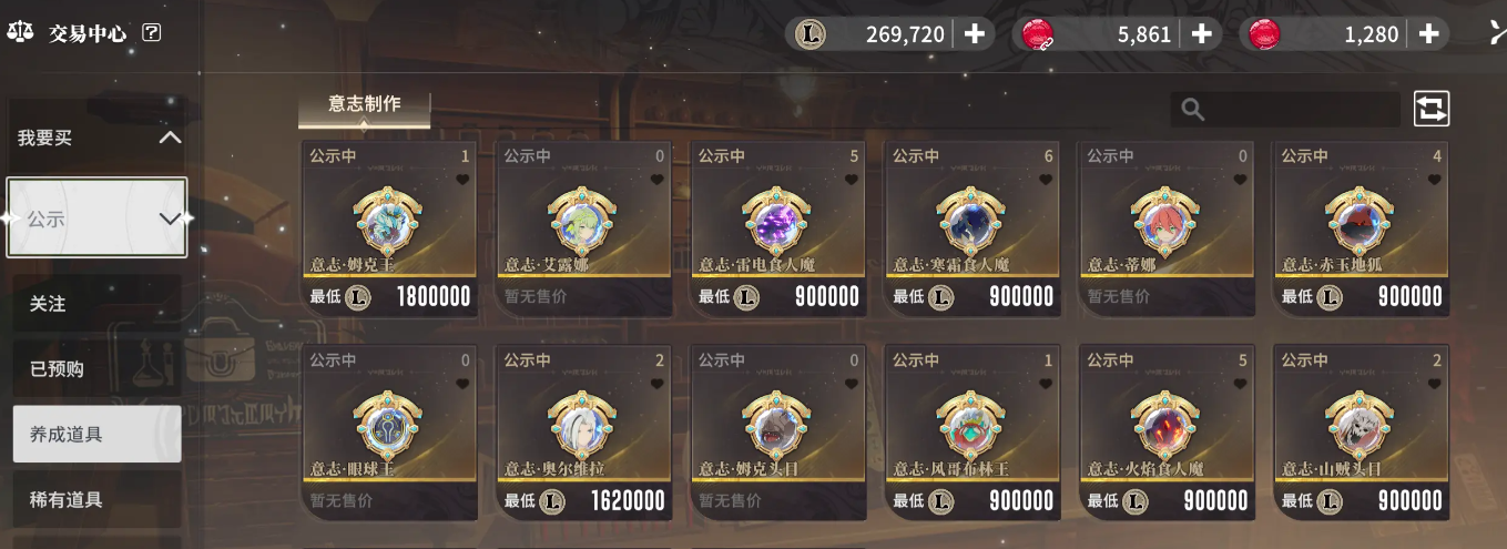 你了解星痕共鸣的货币系统吗？掌握技巧轻松称霸手游！