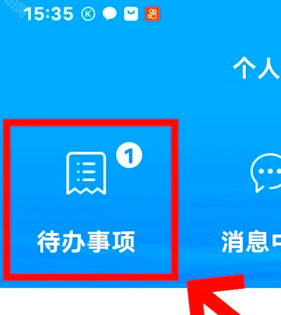 如何查询湖南企业登记中的签字情况？