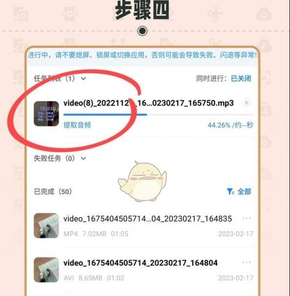 如何用格式工厂轻松将手游音频转为MP3？