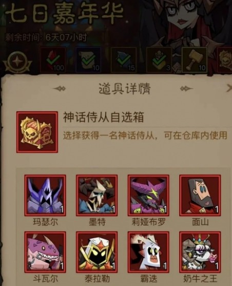 手游攻略：高效培养英雄没有闪奶牛之王，提升战力成倍增长