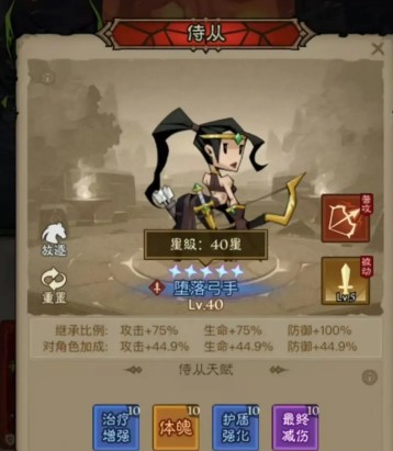手游攻略：高效培养英雄没有闪奶牛之王，提升战力成倍增长