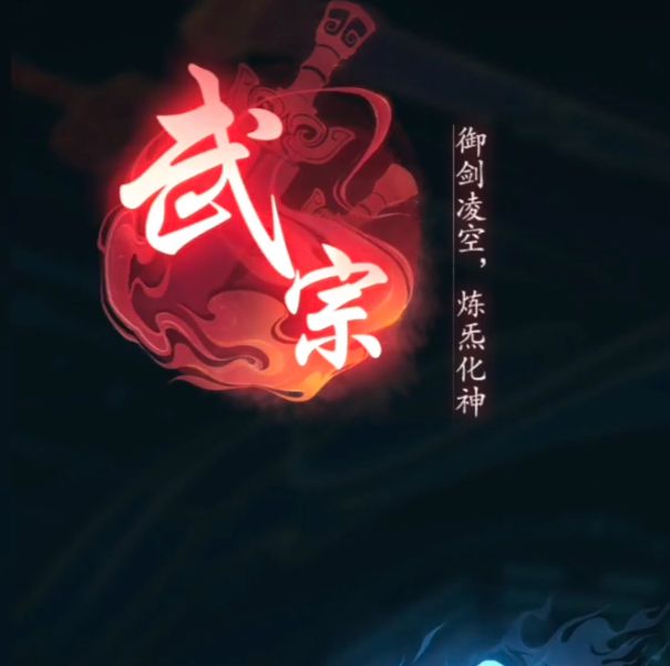 踏风行手游女帝攻略：她的秘密能力为何引发玩家热议？