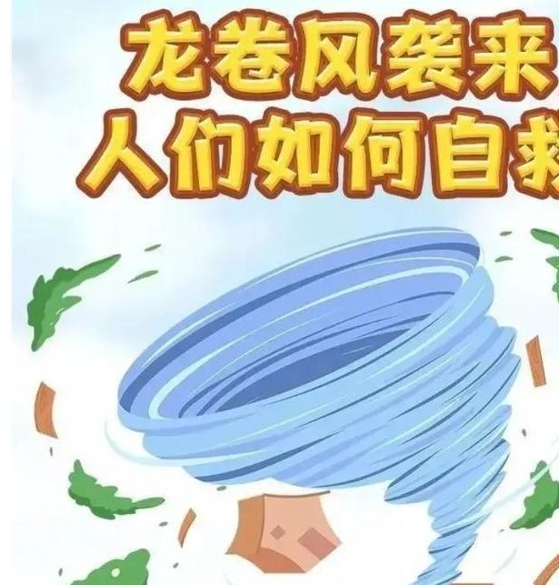 梦见龙卷风的深层含义高效解读梦境预示如何影响生活 梦见龙卷风的深层含义高效解读梦境预示如何影响生活