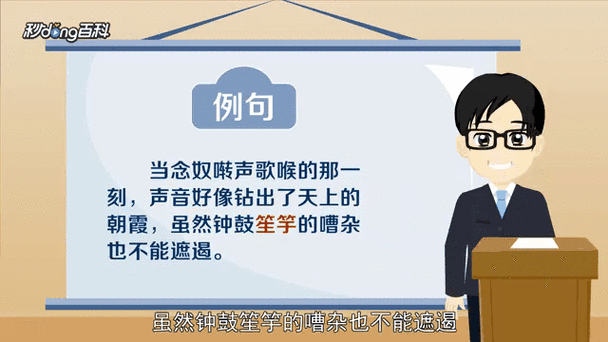 梦见吹笙的寓意与心理解析精神引导还是日常压力? 梦见吹笙的寓意与心理解析精神引导还是日常压力?