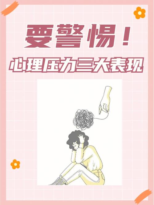 梦见吹笙的寓意与心理解析精神引导还是日常压力? 梦见吹笙的寓意与心理解析精神引导还是日常压力?