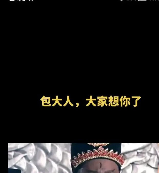 梦见包公象征哪些深意?揭开古代公正象征的神秘面纱 梦见包公象征哪些深意?揭开古代公正象征的神秘面纱