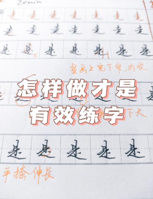 梦见练字的深层心理解读提升书法技能的实用技巧