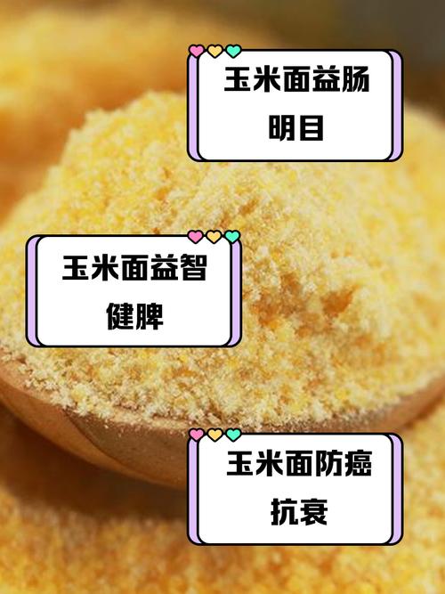 梦见玉米面揭秘其神秘寓意,读者纷纷表示惊奇体验! 梦见玉米面揭秘其神秘寓意,读者纷纷表示惊奇体验!