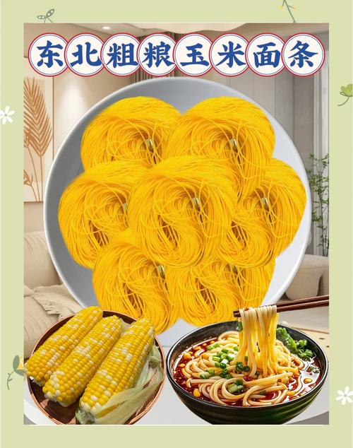 梦见玉米面揭秘其神秘寓意,读者纷纷表示惊奇体验! 梦见玉米面揭秘其神秘寓意,读者纷纷表示惊奇体验!