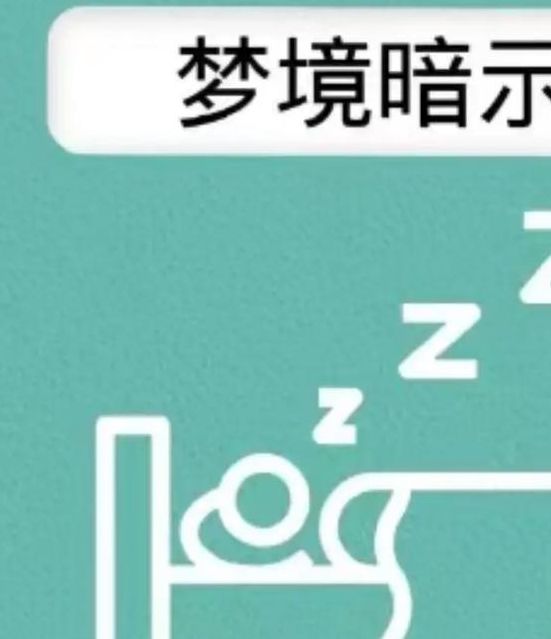 梦见公司搬家解读梦境的5大心理暗示与职场影响分析 梦见公司搬家解读梦境的5大心理暗示与职场影响分析