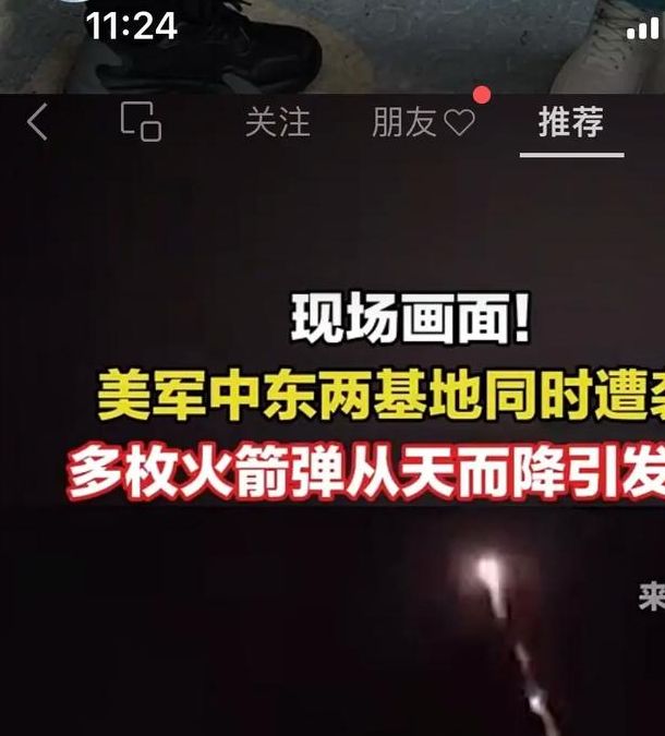 2025年3月16日:美军为何在中东再度发起大规模袭击?深度解析背后原因 2025年3月16日:美军为何在中东再度发起大规模袭击?深度解析背后原因