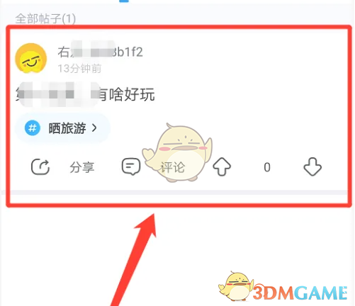 如何轻松查看最右中的发帖记录？——手游攻略必备指南