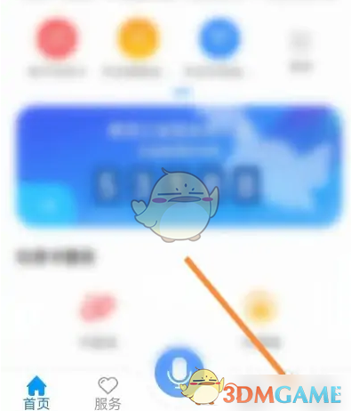 如何通过龙江人社进行便捷刷脸认证？