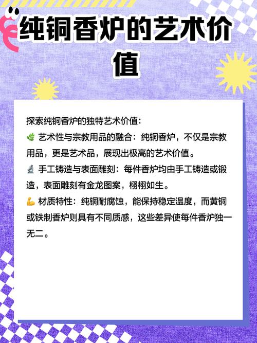 梦见小炉匠的象征意义高效解决方案解读与分析