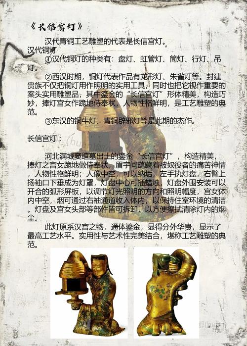 梦见铜器象征哪些？揭开长尾关键词背后的秘密