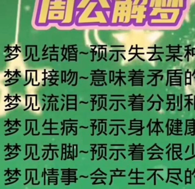 梦见别人给自己梳头的深层含义，解读梦境中的情感共鸣