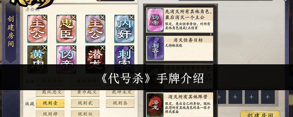 代号杀手游手牌攻略：深入解析，提升制胜胜率！