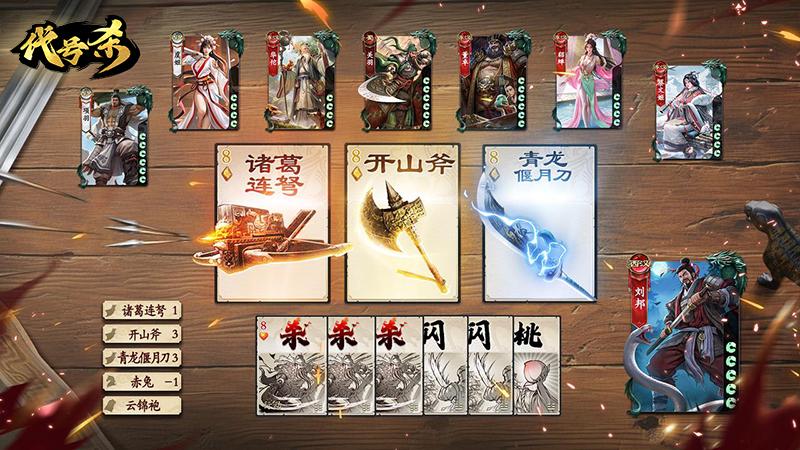 代号杀手游手牌攻略：深入解析，提升制胜胜率！