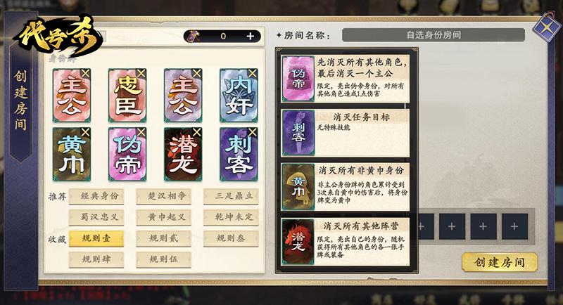 代号杀手游手牌攻略：深入解析，提升制胜胜率！