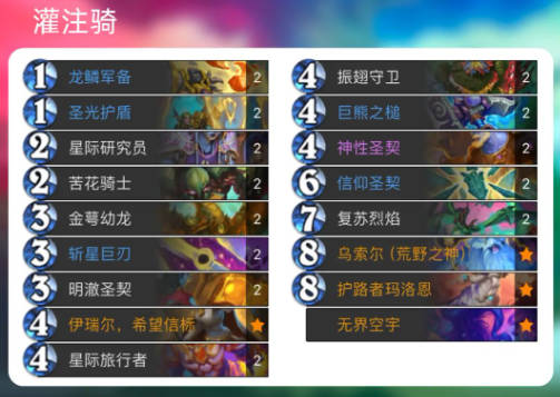 炉石传说乱斗模式卡组有哪些最新推荐？提升你的胜率秘诀全解析！