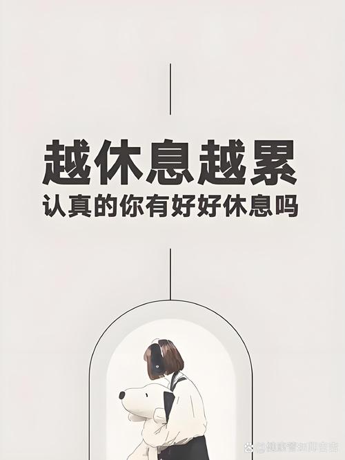 梦见放假意味着哪些？解读背后的心理暗示及应对策略