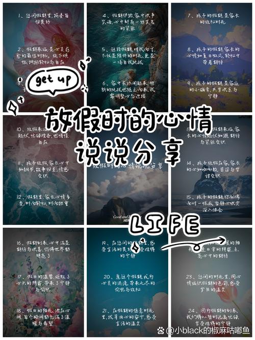 梦见放假意味着哪些？解读背后的心理暗示及应对策略