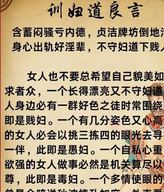 梦见寡妇的象征含义解析，揭示内心深处情感涌动！