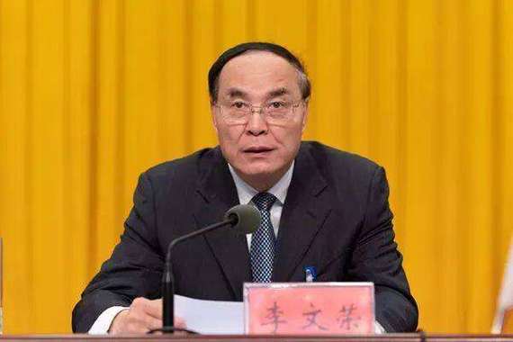 云南省人大常委会副主任李文荣被查：深度解读3月18日事件背后的原因