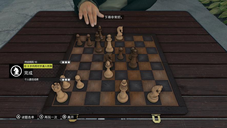 梦见国际象棋暗藏玄机，竟能揭示内心秘密，你敢相信吗？