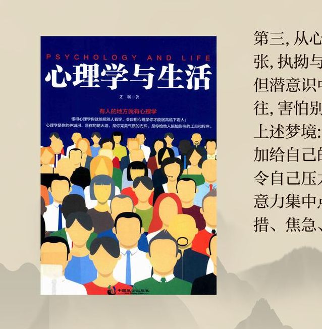 梦见光着上身的5种心理分析及应对策略