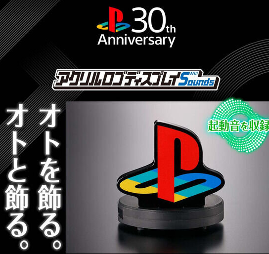 万代推出全新PS水晶立标，轻按即享经典启动音效——抢先体验游戏迷必备收藏品