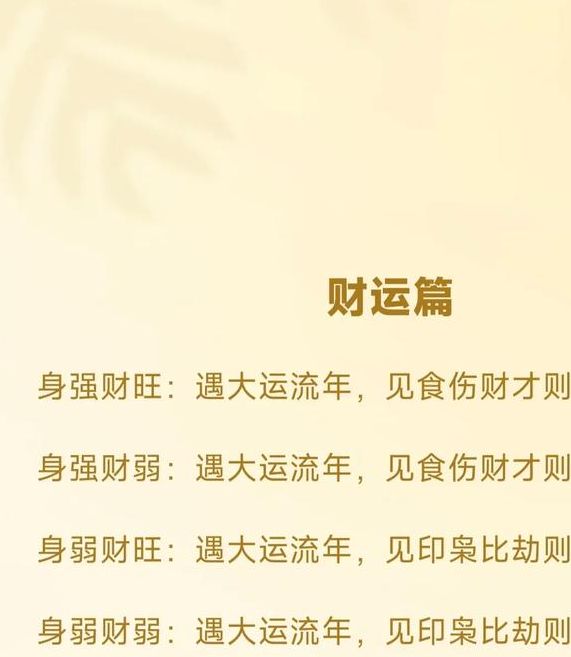 梦见算盘的深意及其对财运提升的影响分析