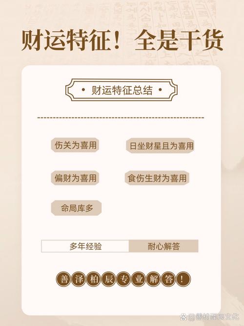 梦见算盘的深意及其对财运提升的影响分析