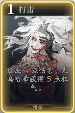 忘却前夜尤鸟哈希技能详解：轻松掌握制胜秘籍，提升游戏体验