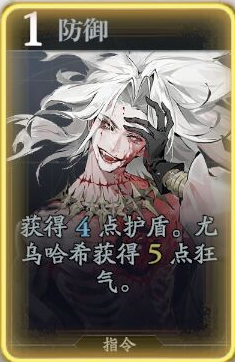 忘却前夜尤鸟哈希技能详解：轻松掌握制胜秘籍，提升游戏体验