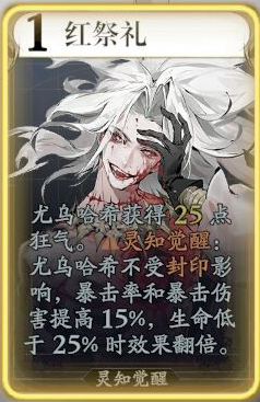 忘却前夜尤鸟哈希技能详解：轻松掌握制胜秘籍，提升游戏体验