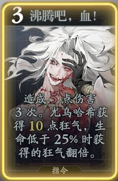 忘却前夜尤鸟哈希技能详解：轻松掌握制胜秘籍，提升游戏体验