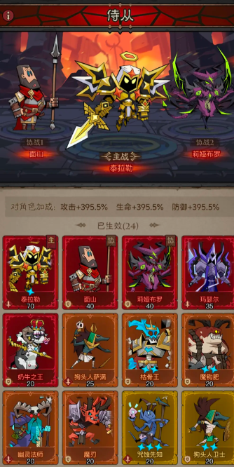 手游攻略 | 英雄没有闪平民玩家巅峰阵容推荐：轻松提升战力，免费获取游戏秘籍