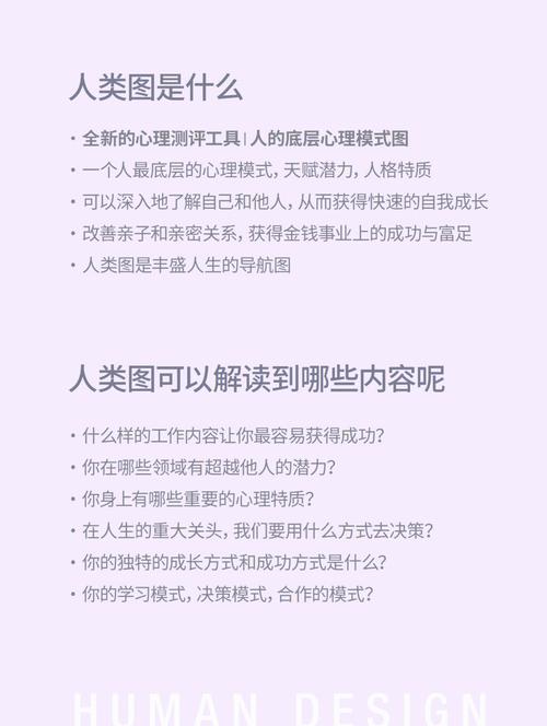 梦见人体解析心理学视角vs民俗解读，背后深意何在？