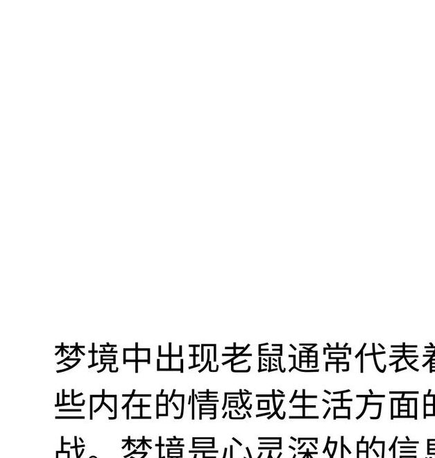 梦见结实意味着哪些？解读梦境背后的心理暗示与现实启示