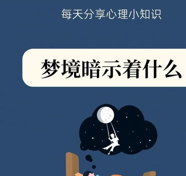 梦见结实意味着哪些？解读梦境背后的心理暗示与现实启示