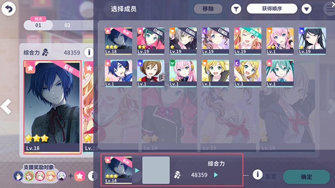 初音未来：缤纷舞台综合力提升秘诀，玩家都在用的隐藏技巧！