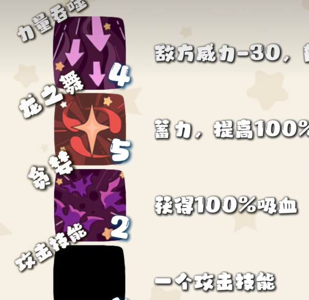 揭秘洛克王国：世界霜天章鱼的神秘力量，如何在游戏中称霸？